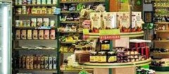 produtos-naturais-novo-gama-1482747933