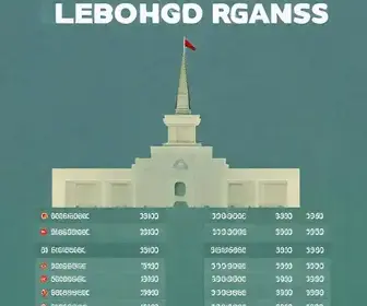 apuração presidencial em Novo Gama